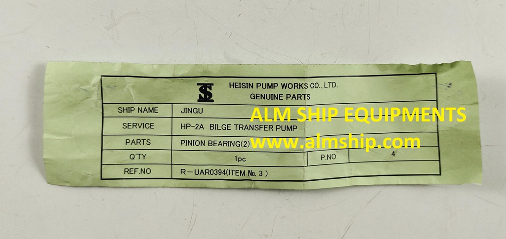 HEISHIN PUMP PINION BEARING HP-2A