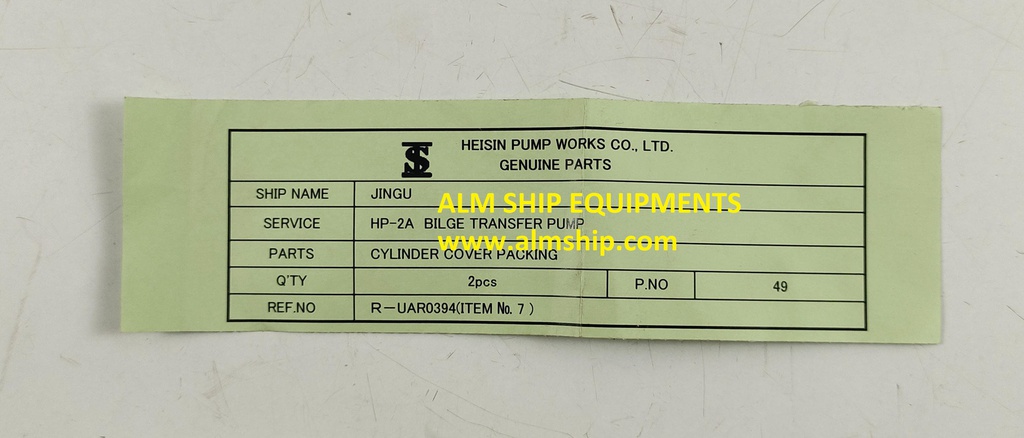 HEISHIN PUMP CYLINDER COVER PACKING HP-2A