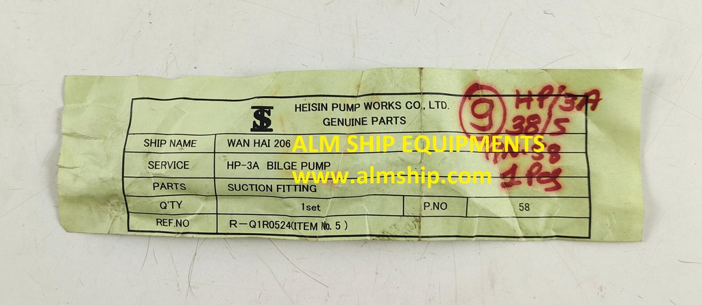 HEISHIN PUMP SUCTION FITTING HP-3A