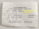 MITSUBISHI SOCKET SET SCREW SJ20T