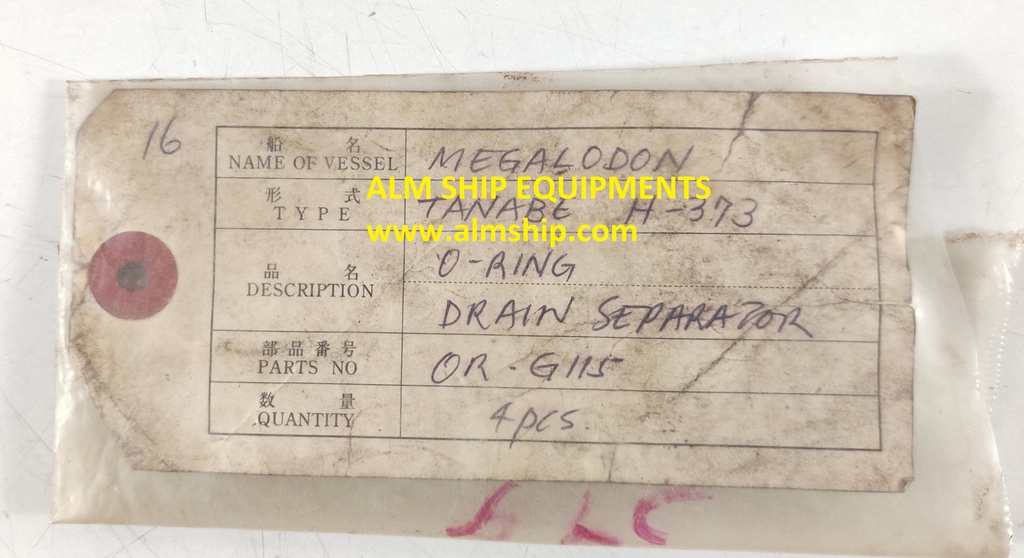 TANABE H-73/H-74 DRAIN SEPARATOR O-RING