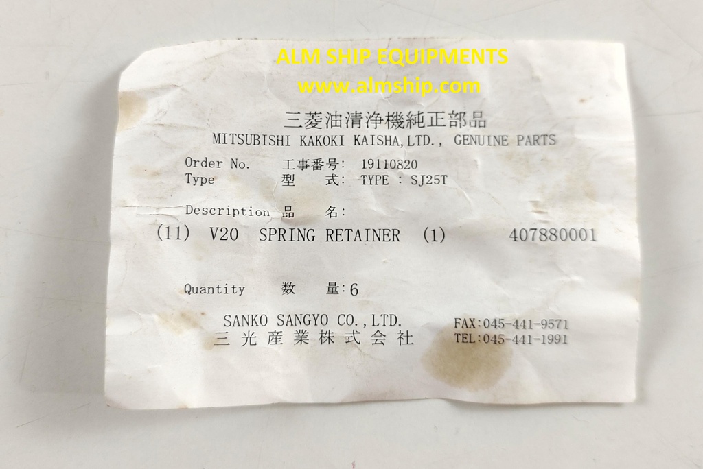 MITSUBISHI SPRING RETAINER SJ25T