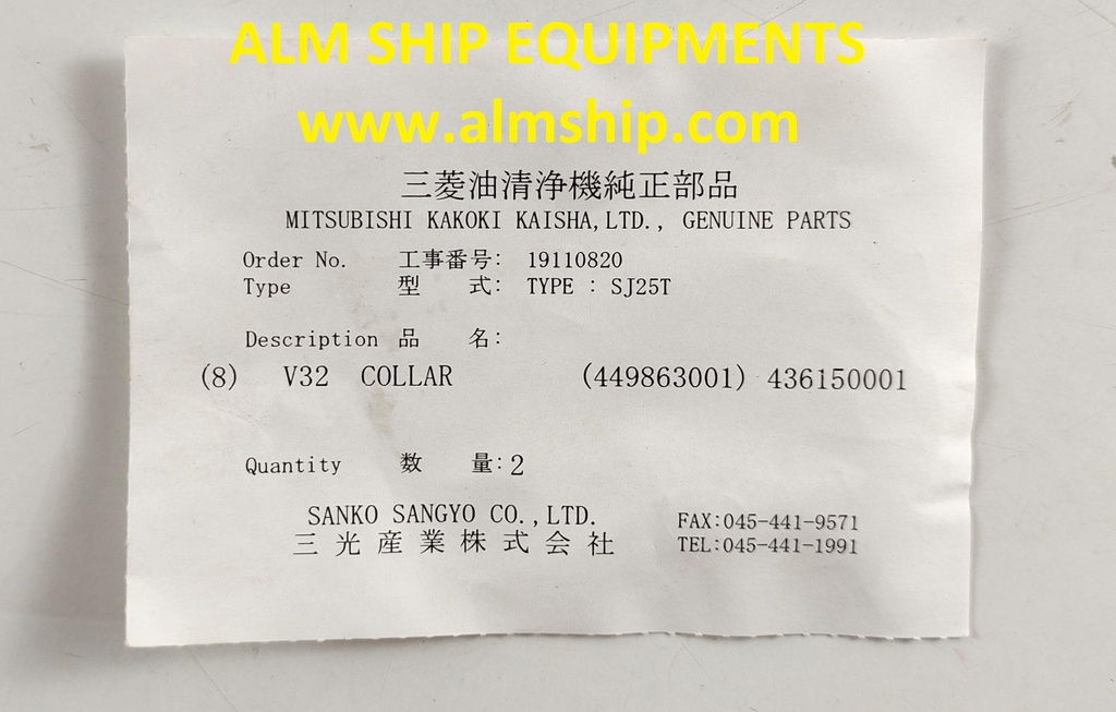 MITSUBISHI COLLAR SJ25T