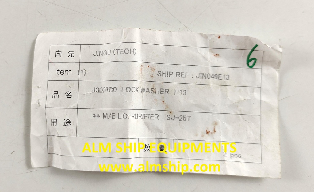 MITSUBISHI LOCK WASHER SJ25T