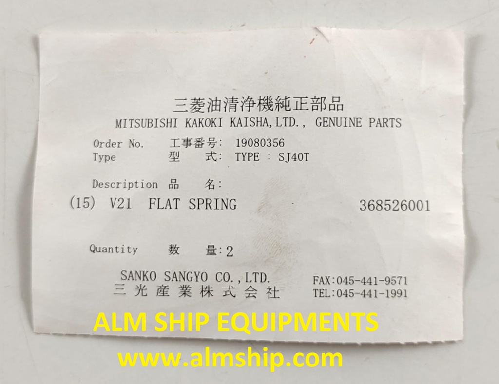 MITSUBISHI FLAT SPRING SJ40T