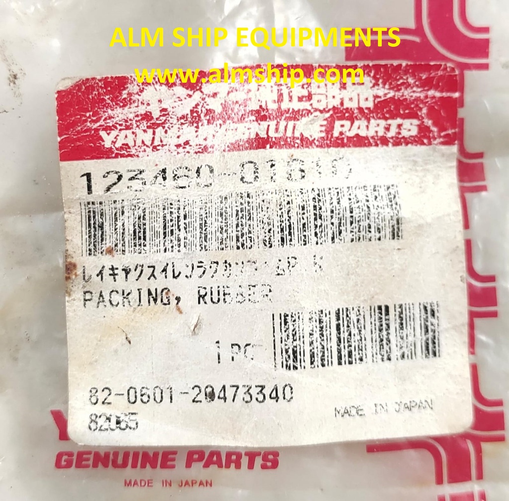 YANMAR PACKING RUBBER S165