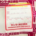 YANMAR SPINDLE INTER S165