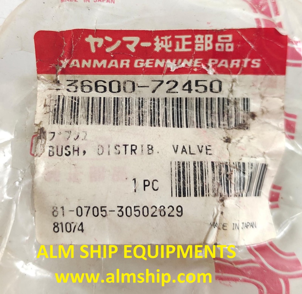 YANMAR DISTRIB VALVE BUSH S165