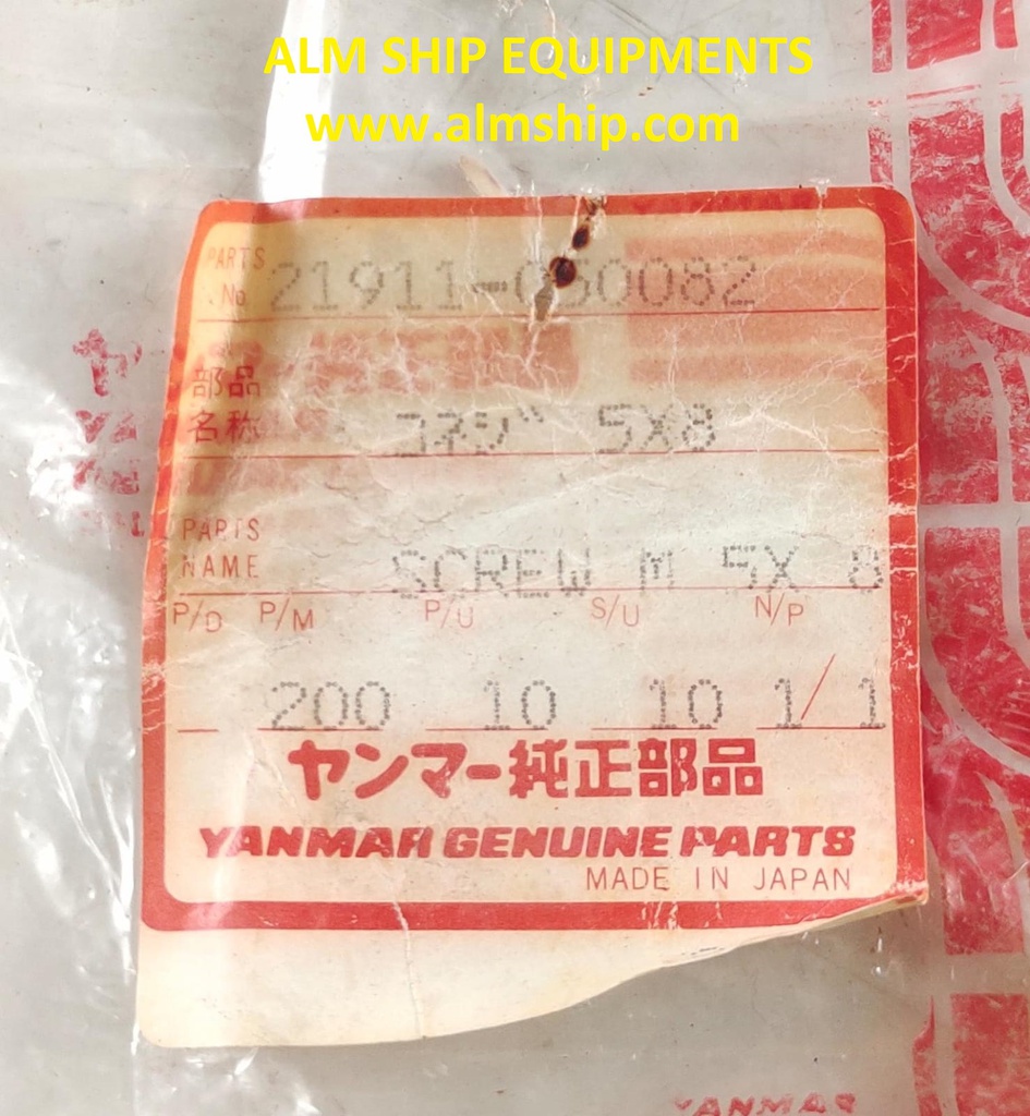 YANMAR SCREW (M5*8) SC-30N/SC-40N