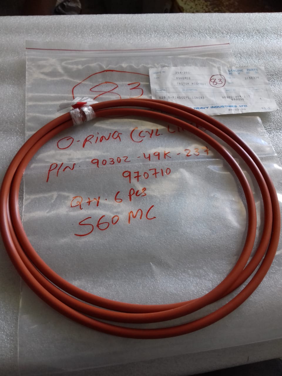 O-RING (CYLINDER LINER)-KAWASAKI 8S60MCE