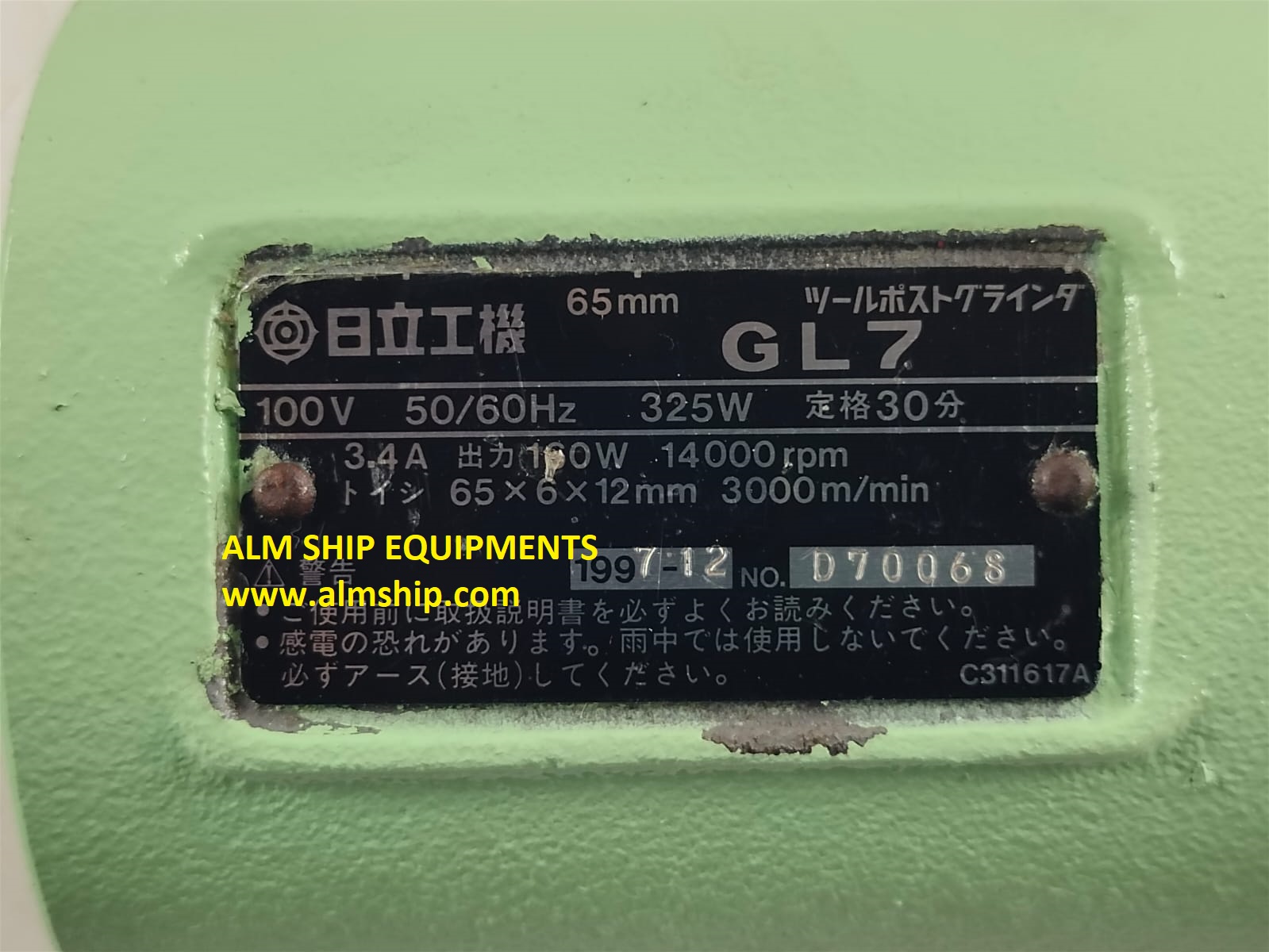 Hitachi Koki GL 7 Grinder Motor