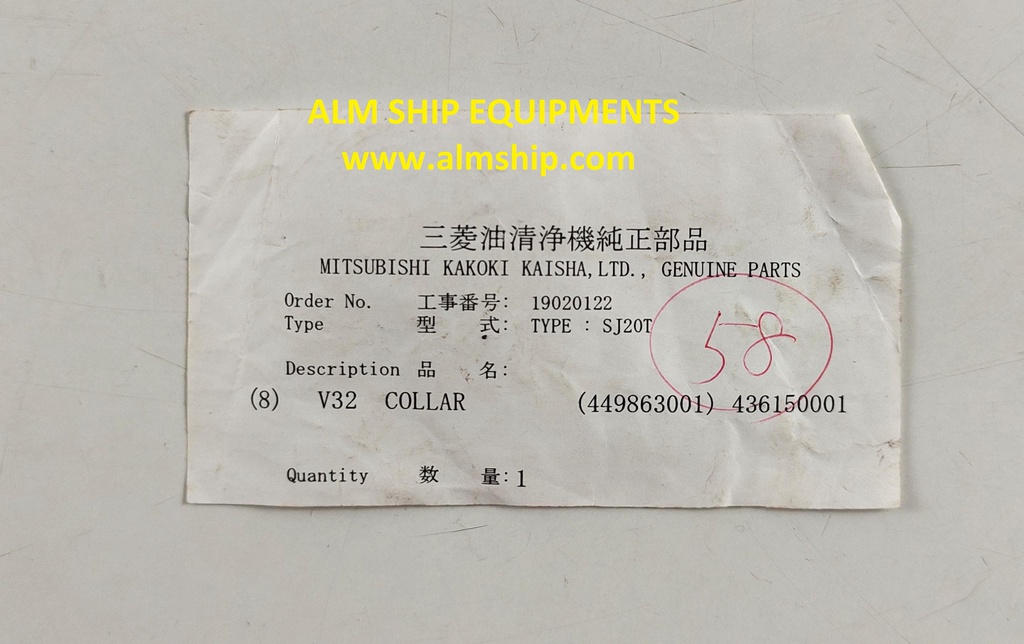 MITSUBISHI COLLAR SJ20T