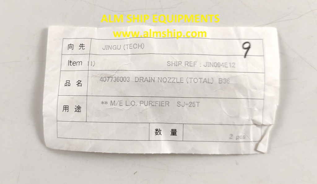 MITSUBISHI DRAIN NOZZLE SJ25T