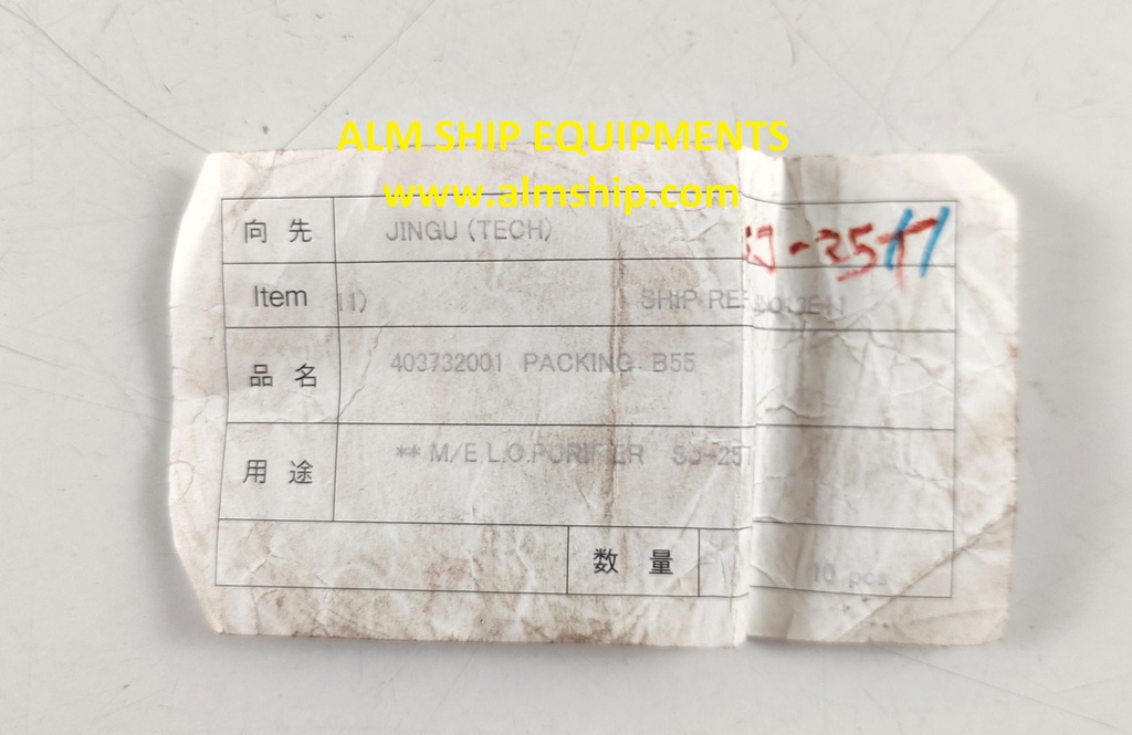 MITSUBISHI PACKING B55 SJ25T