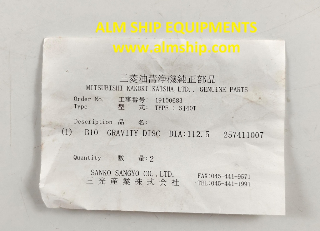 MITSUBISHI GRAVITY DISC SJ40T