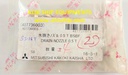 MITSUBISHI DRAIN NOZZLE 0.5T SJ16T