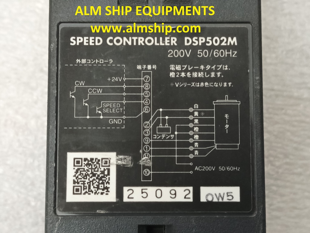 ORIENTAL MOTOR DSP502M SPEED CONTROLLER