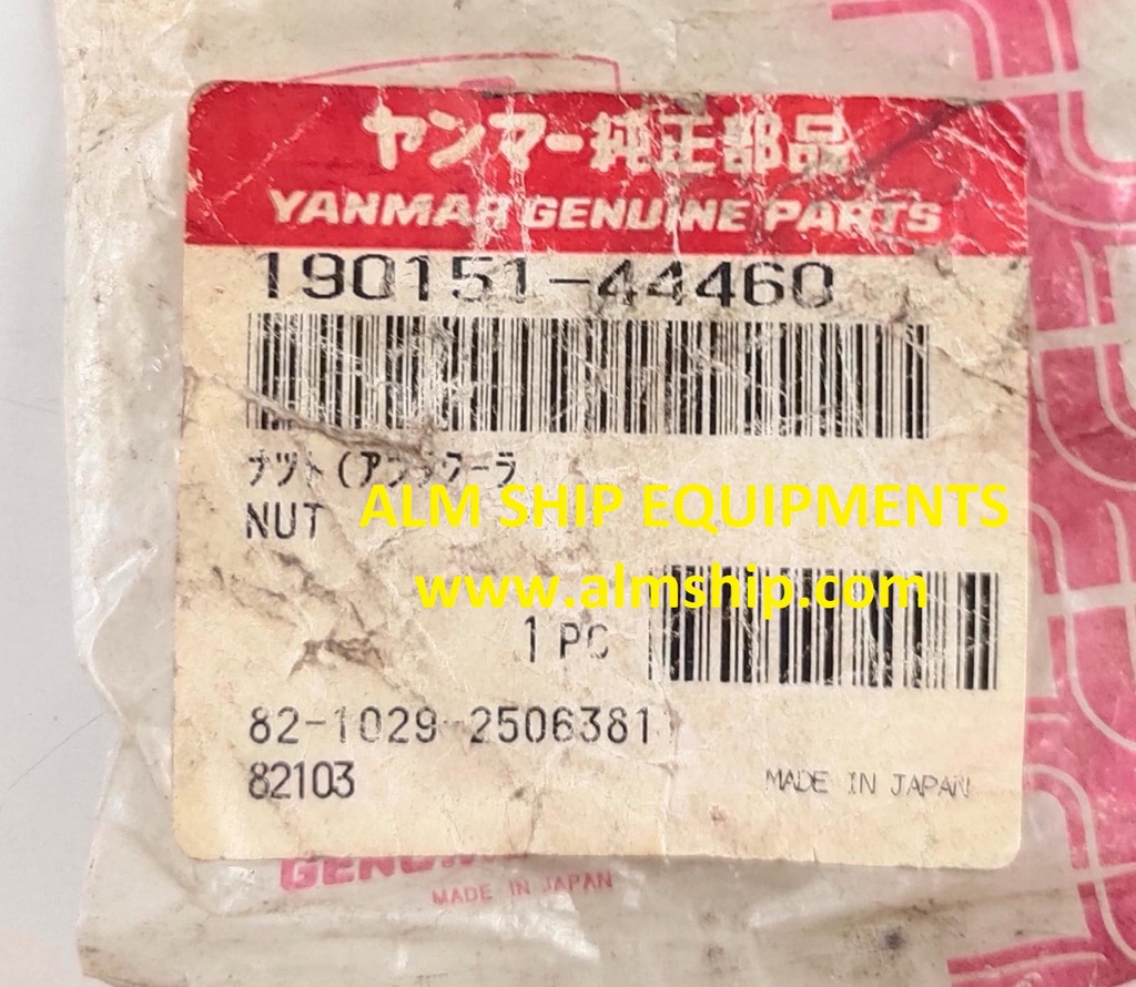 YANMAR NUT S165