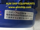 MAGNET PUMP/ IWAKI / MX-251RE6-2