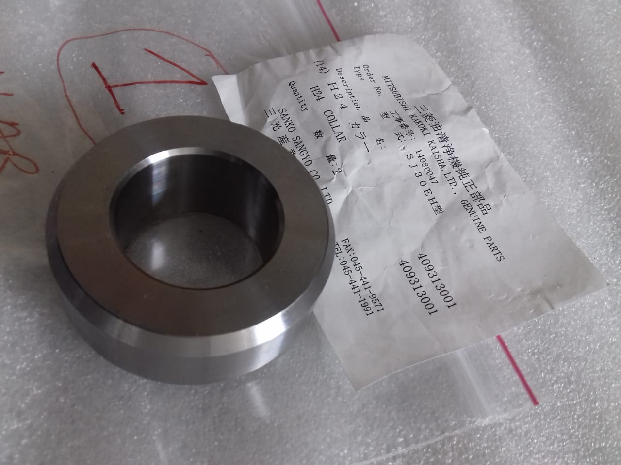 MITSUBISHI COLLAR SJ30T