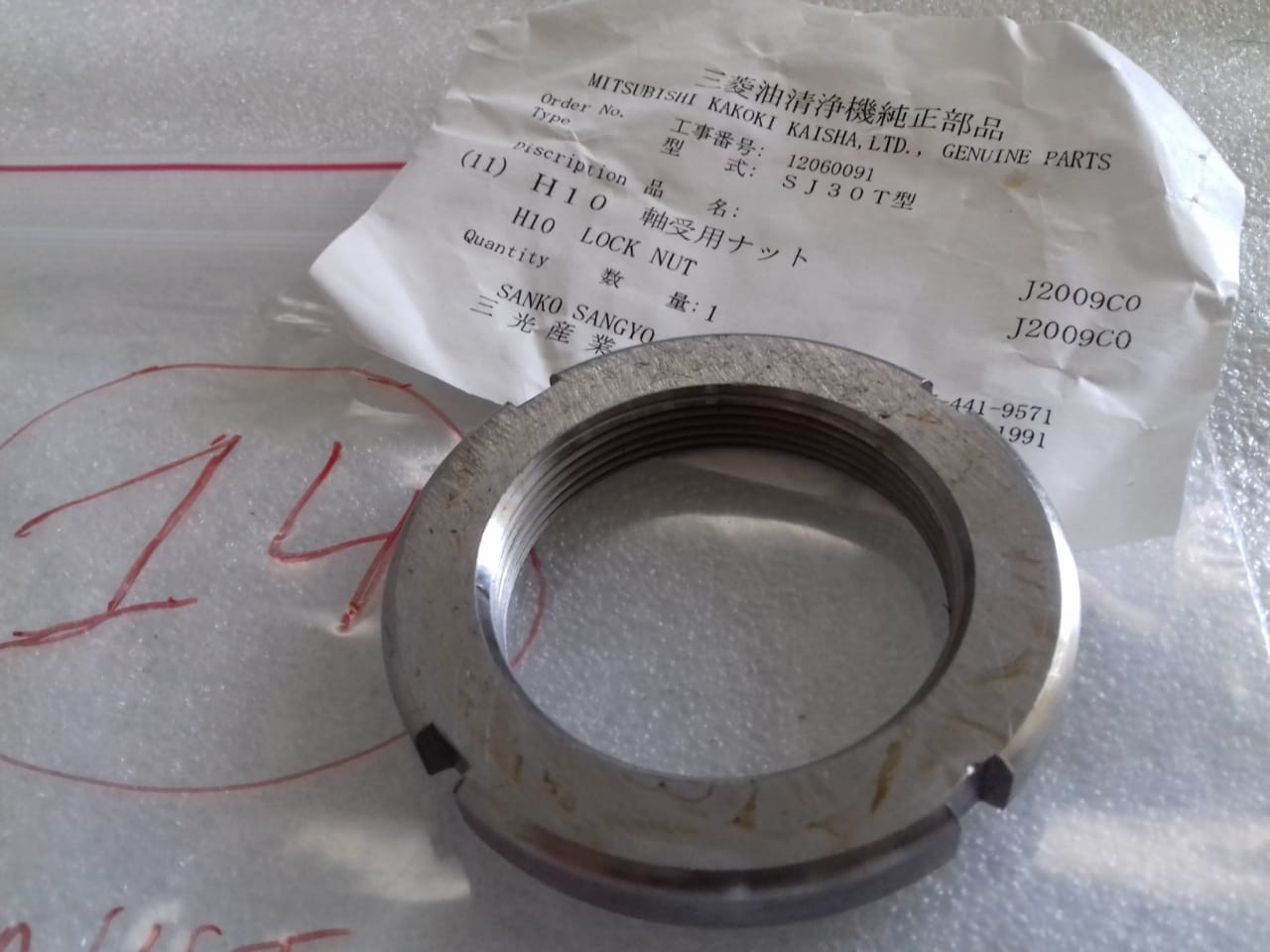 MITSUBISHI LOCK NUT SJ30T