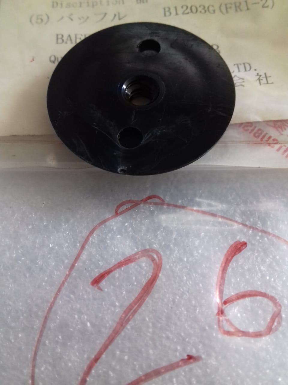 MITSUBISHI BAFFLE SJ30T