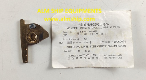 MITSUBISHI ADJUSTING LEVER WITH CAM SJ40T/SJ40P