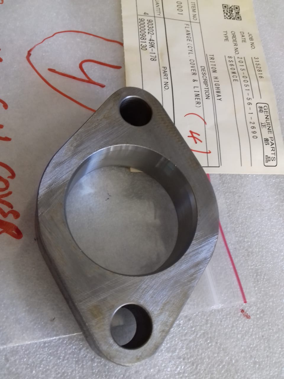 FLANGE (CYL COVER LINER)-KAWASAKI 8S60MCE