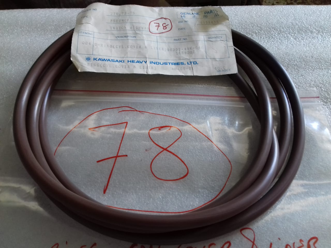 O-RING (CYL.COVER&LINER)-KAWASAKI 8S60MCE