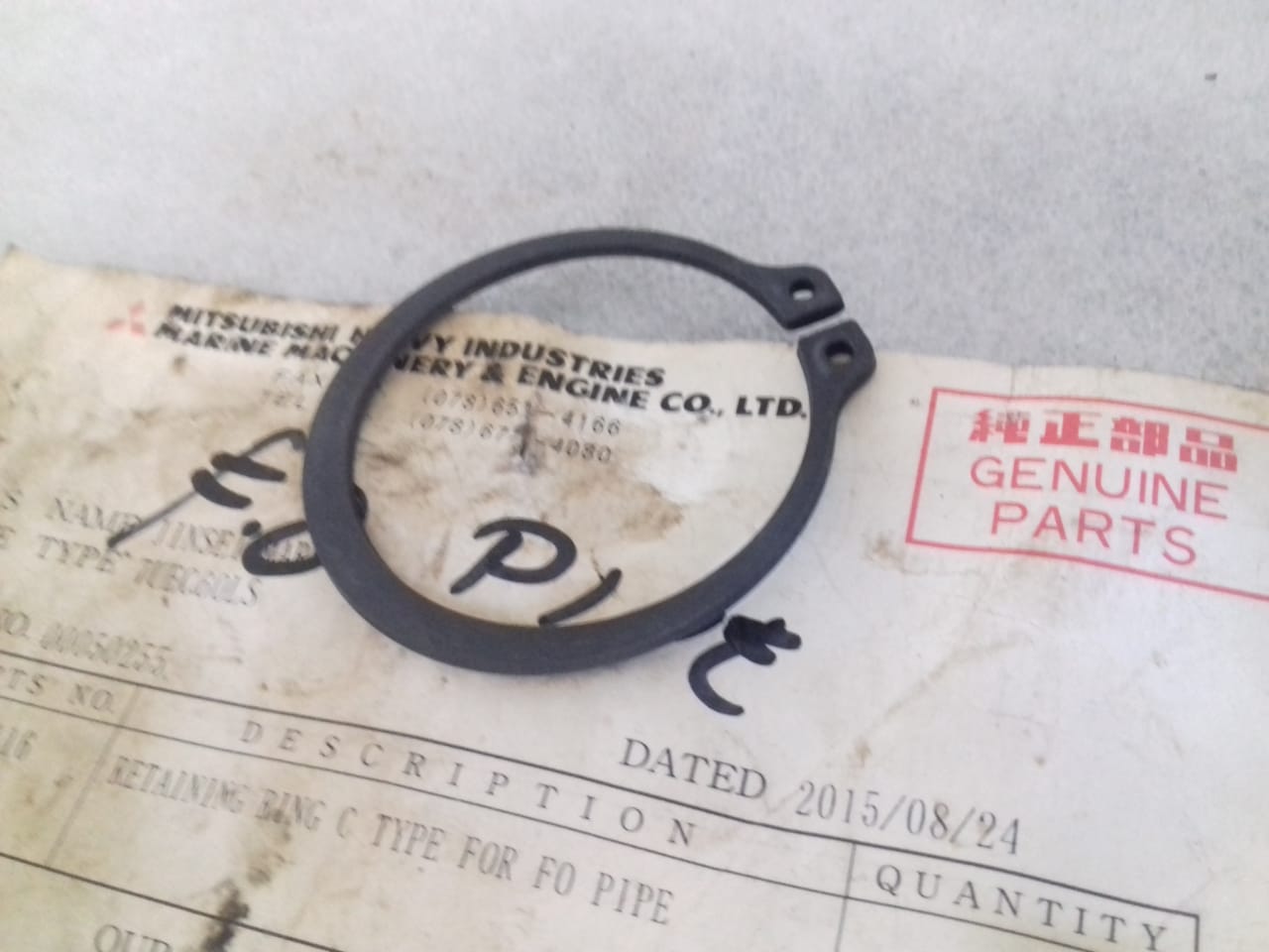 RETAINING RING C TYPE FOR FO PIPE